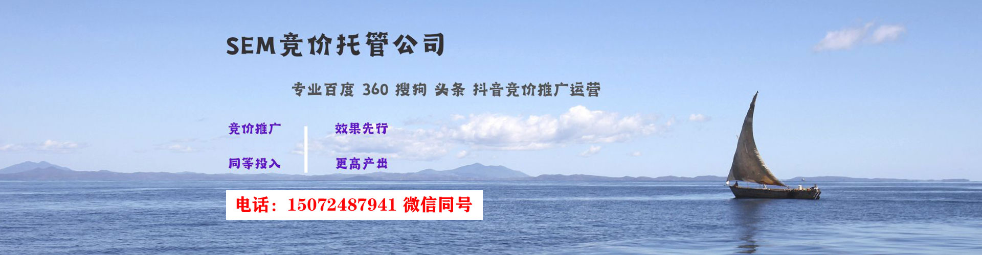 衢州知乎信息流